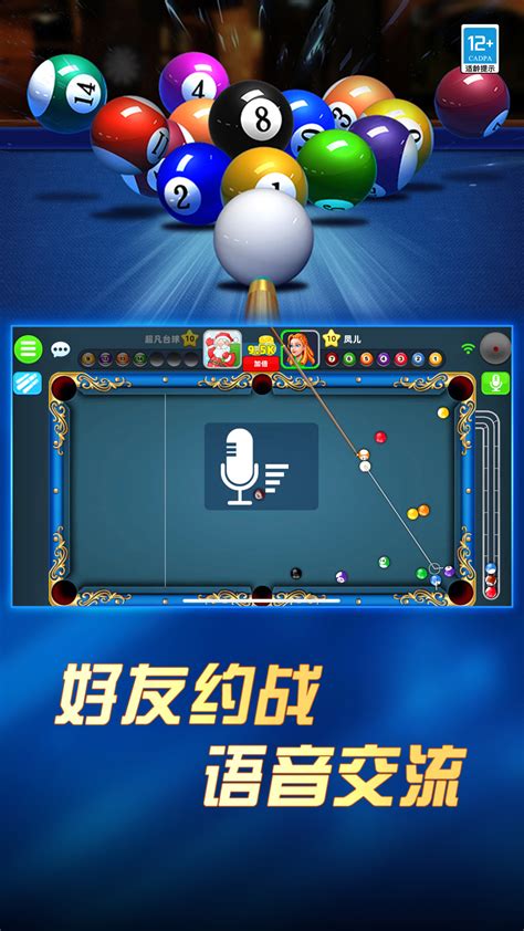 2022斯诺克手机中文版下载大全 最受欢迎的斯诺克手机游戏推荐_豌豆荚