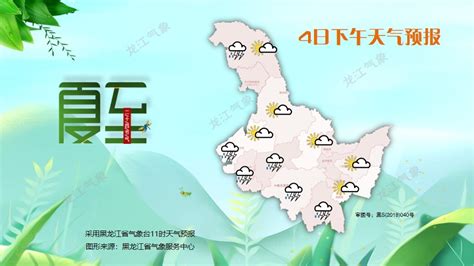 黑龙江气象台发布寒潮预报 立冬天气早知道-新华网