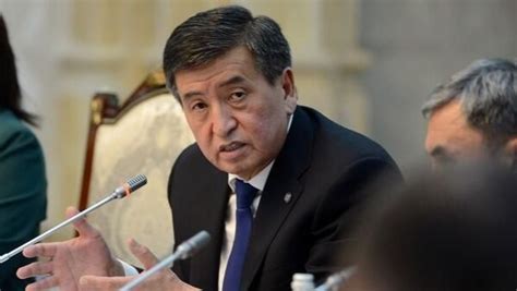 吉尔吉斯斯坦总统宣布首都比什凯克进入紧急状态_凤凰网
