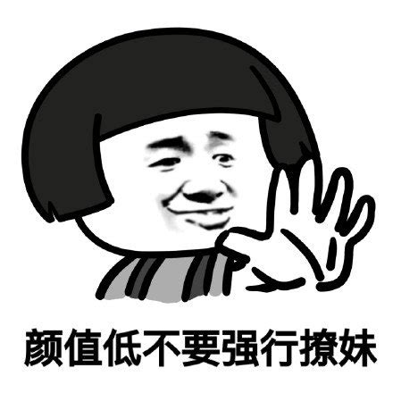 颜性恋图片