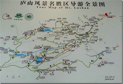 庐山地图图片