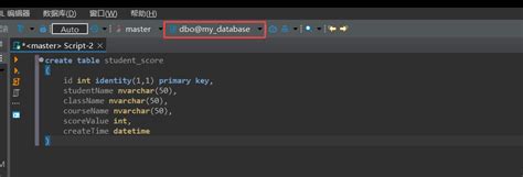 dbForge Studio for SQL Server入门教程：如何创建和编辑查询_dbforge_studio_for_sql ...