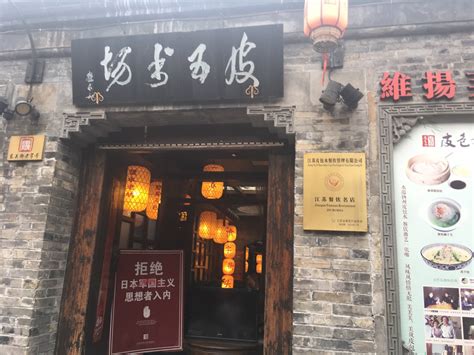 中国历史文化名街东关街上最扬州的味道|文章|中国国家地理网