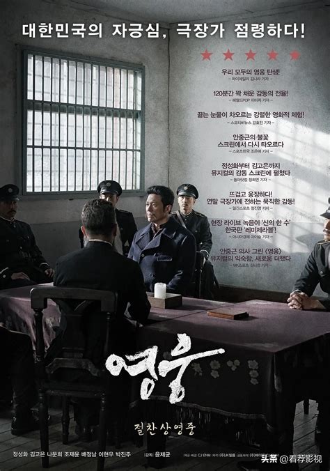 推荐六部经典韩国动作电影，最热血的一部就在今年上映！|金武烈|柳承莞|韩国_新浪新闻