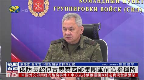 俄防长：“这是在直接违反《核不扩散条约》！”|白俄罗斯|俄罗斯|北约_新浪军事_新浪网