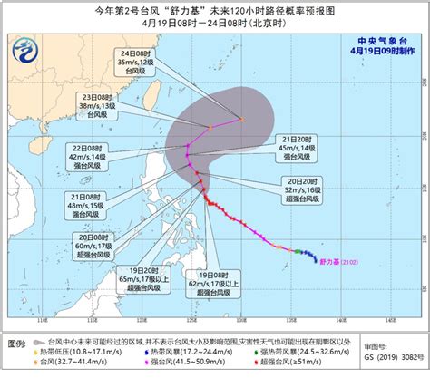 2021第二号台风舒力基实时路径图（持续更新…）- 杭州本地宝