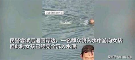 四川失踪女生遗体在江中被发现 ，警方最新通报：排除他杀_手机新浪网