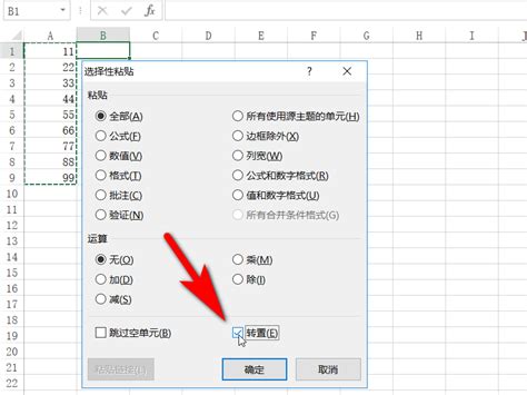 如何把Excel数据表快速转图表(excel数据怎么变图表) - 正数办公