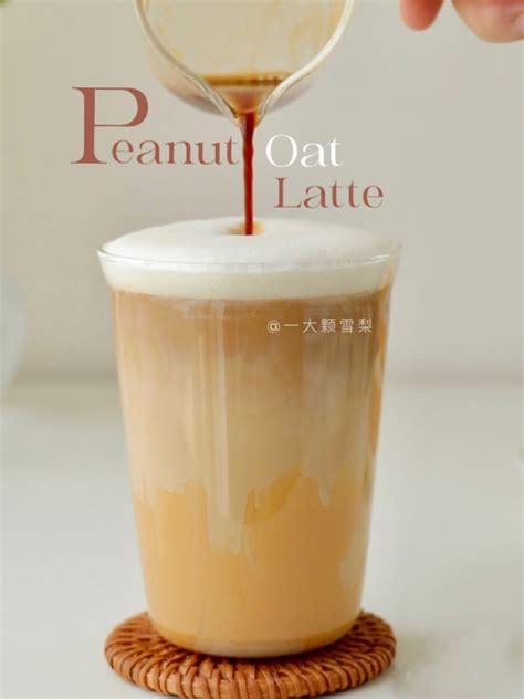 WEICHUAN 味全 星巴克 星怡杯燕麦拿铁咖啡 250ml*223.52元 - 爆料电商导购值得买 - 一起惠返利网_178hui.com