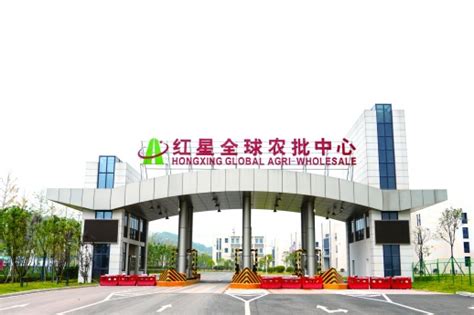 新红星大市场年底开建 成湖南最大“菜篮子”|媒体报道-红星实业集团