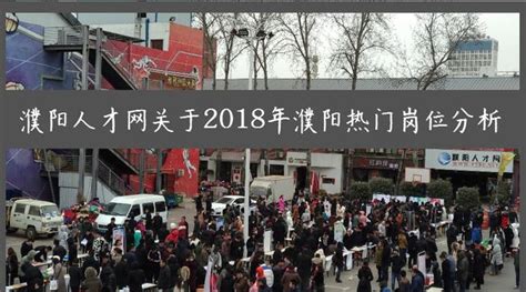 2022河南濮阳市农林科学院招聘人才公告（18人）_多才网