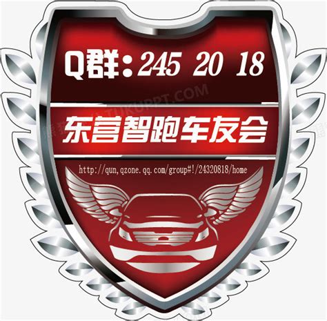 车友俱乐部荣耀盛典-第三届中国车友精英会12月珠海开幕|界面新闻