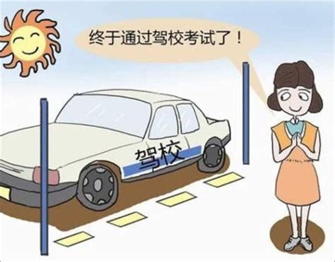 分享科目一考试的小窍门_海淀驾校-北京海驾机动车驾驶员培训有限公司