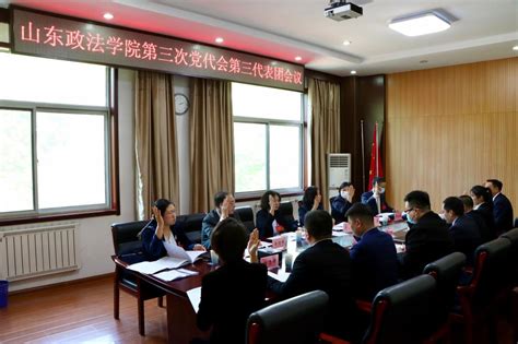 省委宣讲团在贵州大学宣讲省第十三次党代会精神