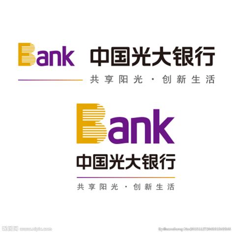 中国光大银行设计图__广告设计_广告设计_设计图库_昵图网nipic.com