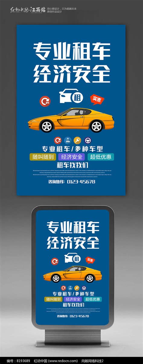 2020年中国出租车发展现状分析 - 北京华恒智信人力资源顾问有限公司