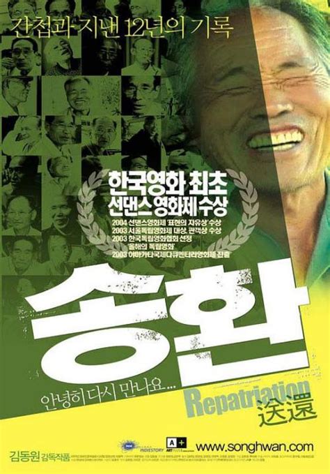 经典朝鲜电影_朝鲜电影在线观看_hao123影视