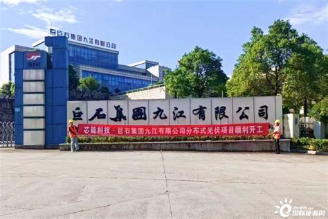 2021年九江市暨柴桑区科技活动周开幕_凤凰网视频_凤凰网