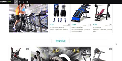重磅揭秘2019年度中国健身器材行业十大品牌名单