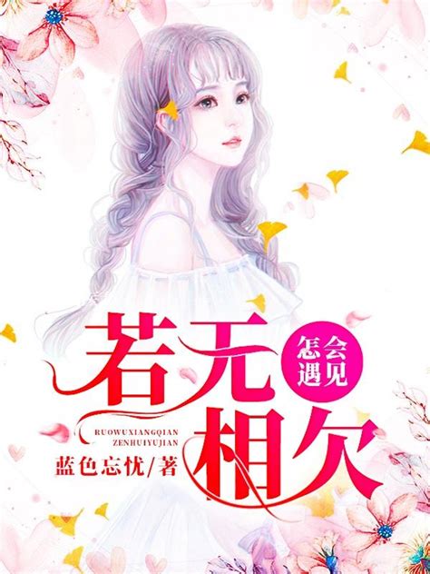 主角叫陆渐红安然的小说第一秘书在线阅读_番位文学网