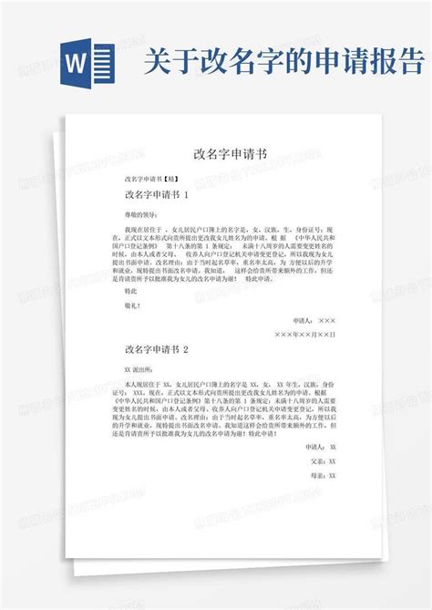 珠海市不动产抵押登记网上申请攻略_广东省自然资源厅