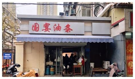 2023兴隆居美食餐厅,高雄很有名的早餐店哦，油条...【去哪儿攻略】