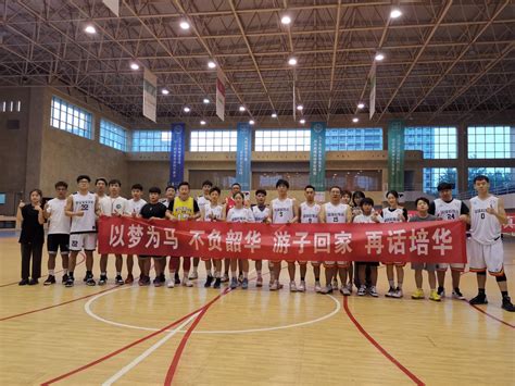 篮球俱乐部校友合影-西安培华学院-体育学院