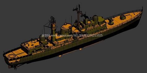 英国皇家海军42型驱逐舰3D模型_军舰模型下载-摩尔网CGMOL