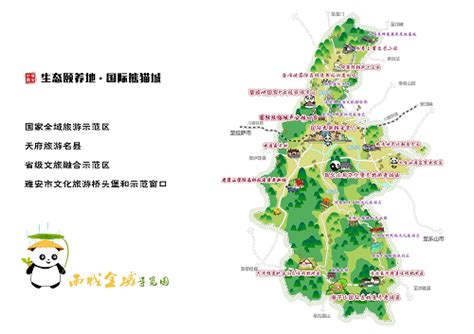 雨城区全域旅游规划_中科博道旅游规划设计院