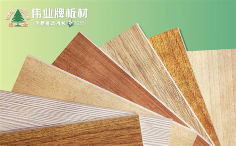 中国十大生态板品牌有哪些：生态板和颗粒板区别详解-行业动态-伟业牌ENF板材|环保ENF级|生态板十大品牌|板材十大品牌|伟业板材