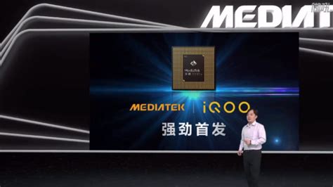 天玑1000 Plus正式发布，iQOO将全球首发,强强联合打造5G新选择_机器人网