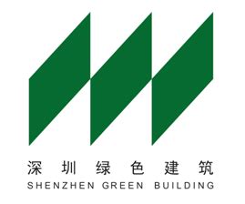 深圳绿色建筑标志logo设计理念和寓意_建筑logo设计思路 -艺点创意商城