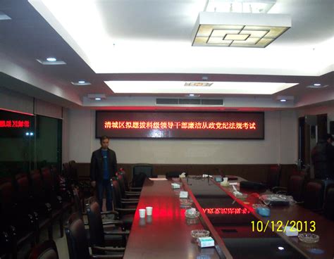 清远会议LED屏幕租赁网站 - 八方资源网