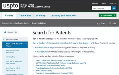 实用新型专利如何查询-百度经验