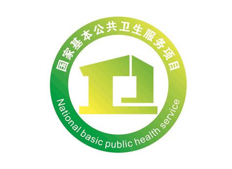 【基本公卫项目】预防接种服务 - 广州市增城区人民政府门户网站