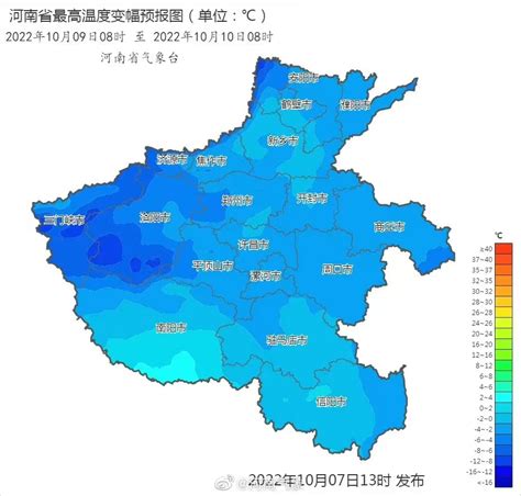 未来十天 河南省气温呈回升态势 - 社会新闻 - 河南全媒体网官网