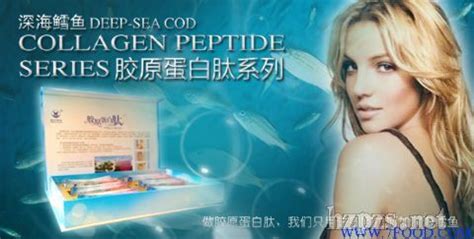 东方海洋胶原蛋白肽_祛皱护肤招商_中国化妆品招商网