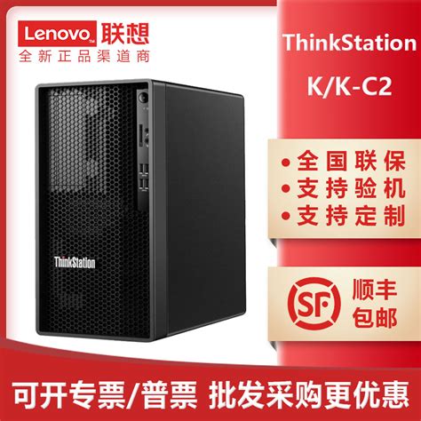 联想 Lenovo P920 图形工作站晒单 6258R*2+RTX A6000*2_数码配件_什么值得买