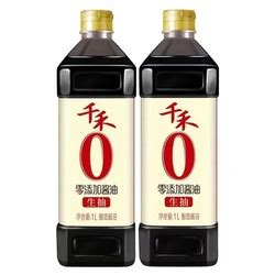 四川大王酱油袋装一级酱油调味料调味品400ML袋-阿里巴巴