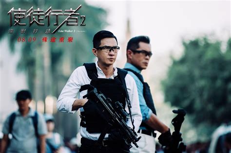 《使徒行者2》苗侨伟CUT-电视剧-腾讯视频