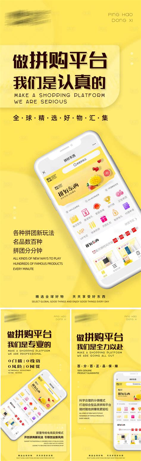 app推广海报设计|平面|品牌|南宁设计师黄学健 - 原创作品 - 站酷 (ZCOOL)