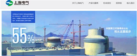 【能见】中国电力设备产业的重组大片 - 知乎