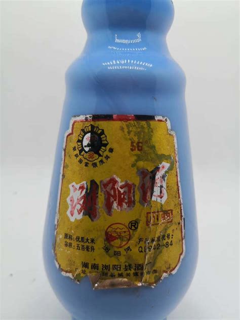 浏阳河酱香型白酒礼盒装500mL*6瓶劵后136元包邮 | 牛杂网