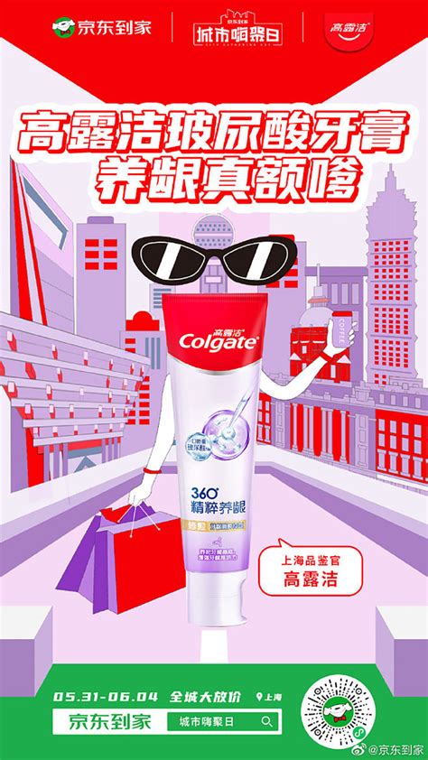 2020年中国超市百强发布 77家上线京东到家助推实体零售升级 - 快讯 - 华财网-三言智创咨询网