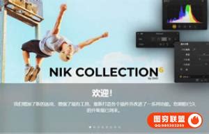 DXO Nik Collection 2 for Mac v2.3.0 Nik插件滤镜Nik Collection v2.3破解版-GOG绘画