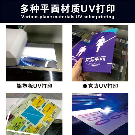 珠海写真喷绘公司UV平板喷绘在广告喷绘制作的应用 -「力奇广告」