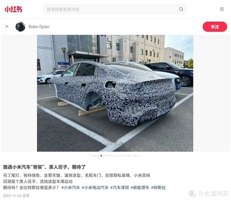 小米首款轿车售价曝光！14.99万起售/撞脸保时捷-新浪汽车