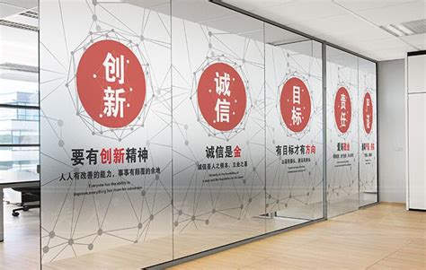 公司文化玻璃贴-武汉创意汇广告公司