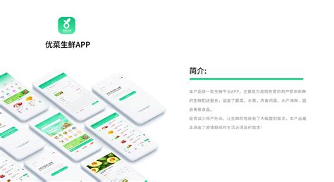 生鲜app/小程序_吃虾的龙虾-站酷ZCOOL