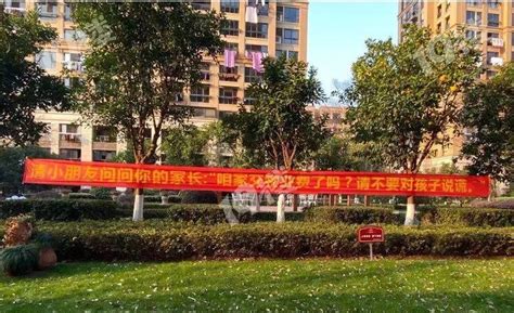 “小朋友，问问你爸妈！”杭州一小区挂横幅花式催物业费，业主惊呆